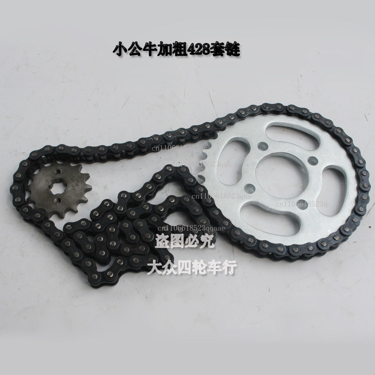 Chain Sprocket Set - Accessoires de moto de cardage à