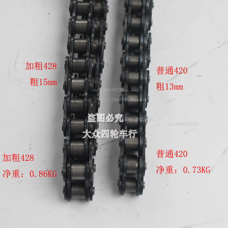 Accessoires de moto de cardage - Chain Sprocket Set avis et prix