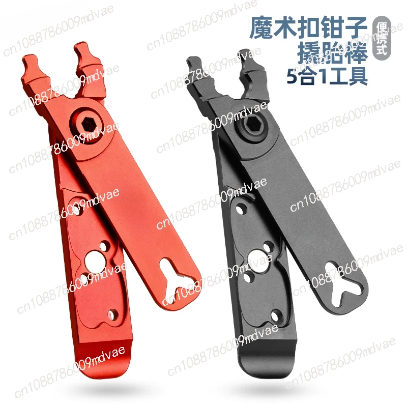 Pince de démontage de chaîne d - Bicycle Chain avis et prix